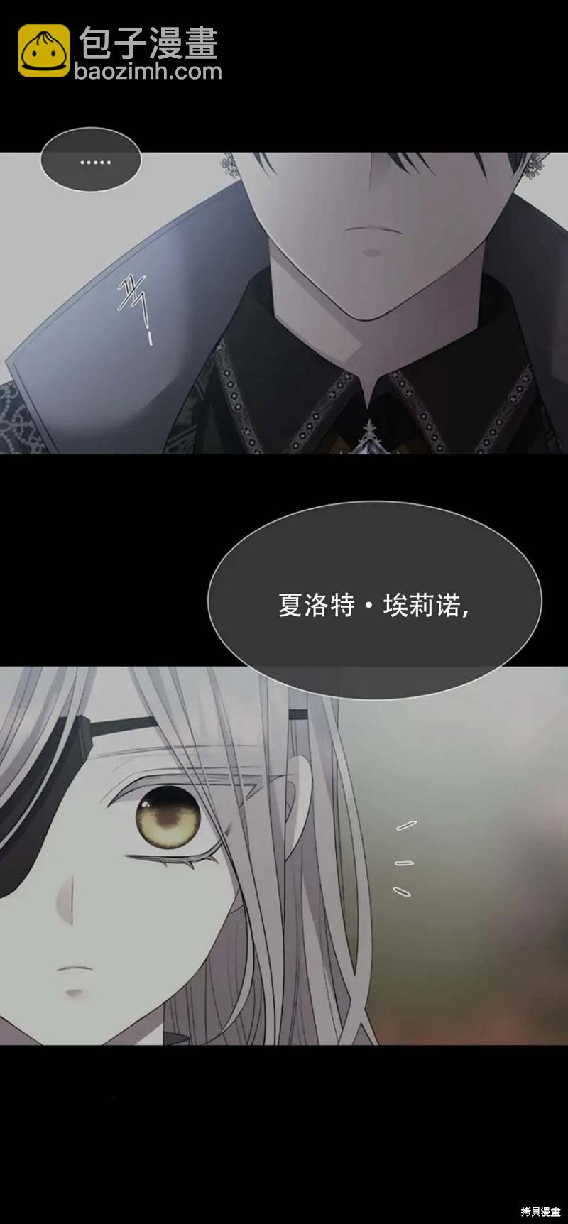 第138话8