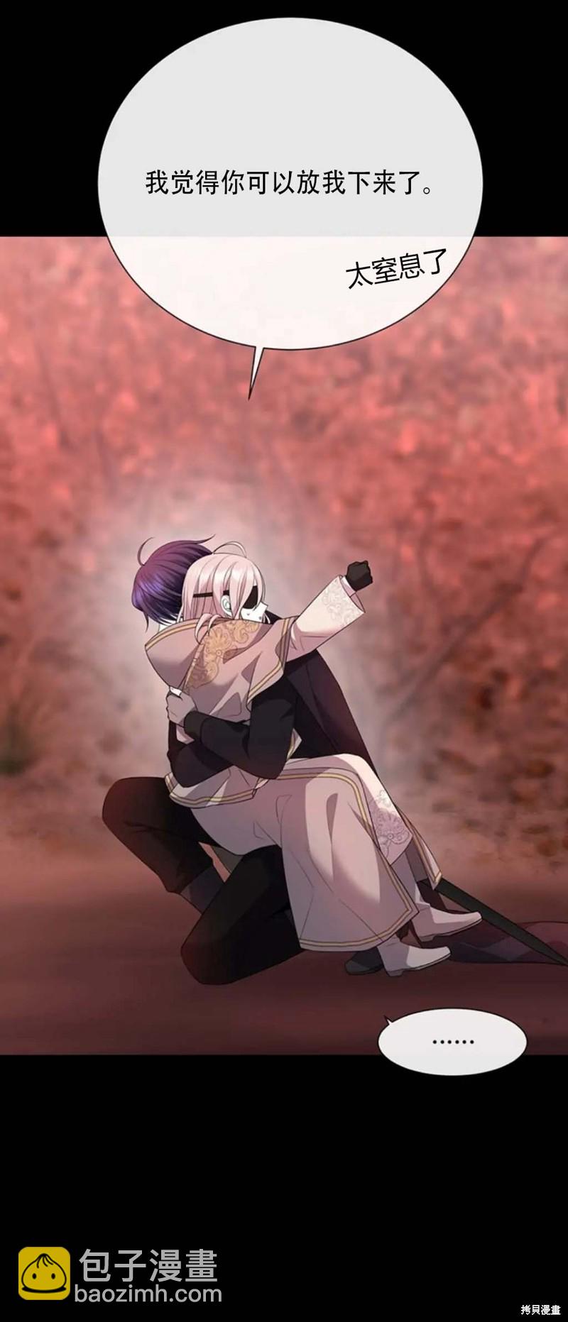 第140话10