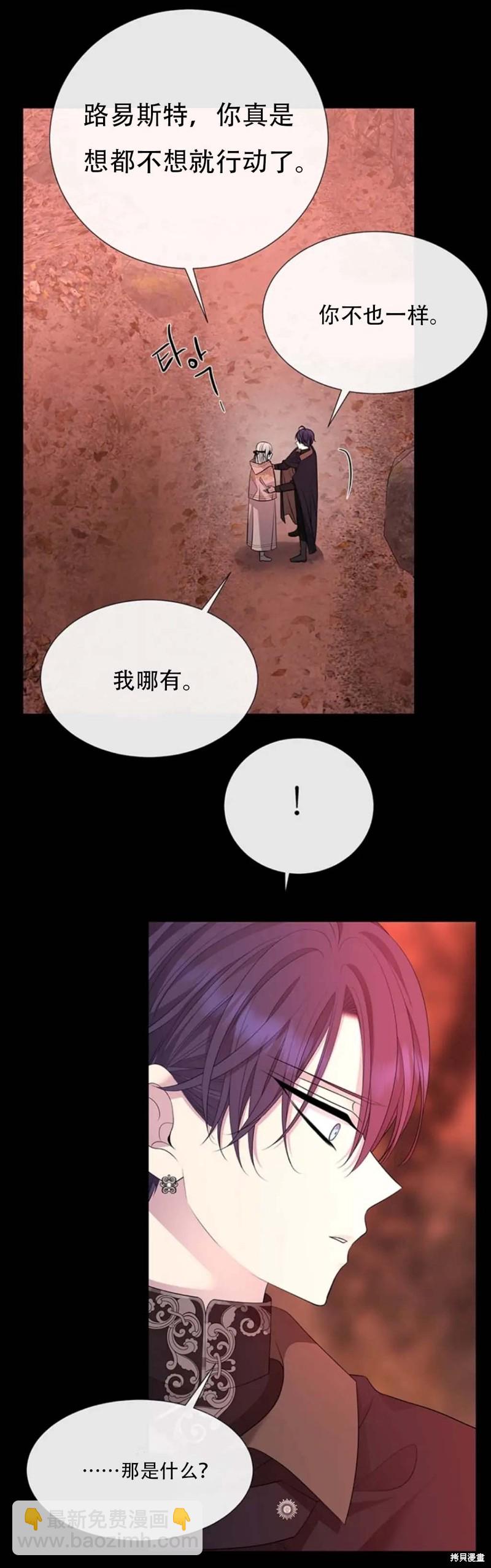 第140话11