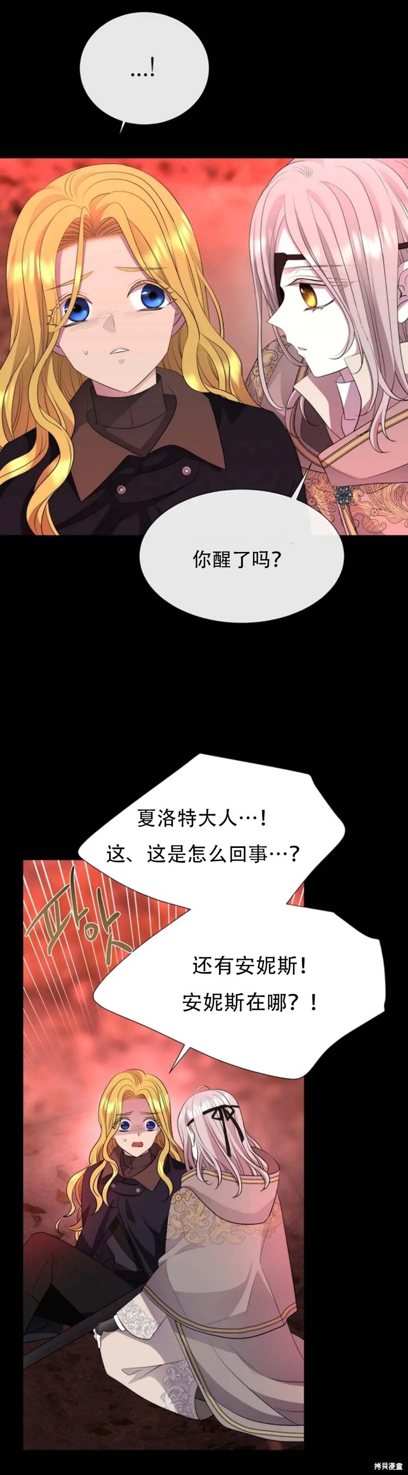 第140话17