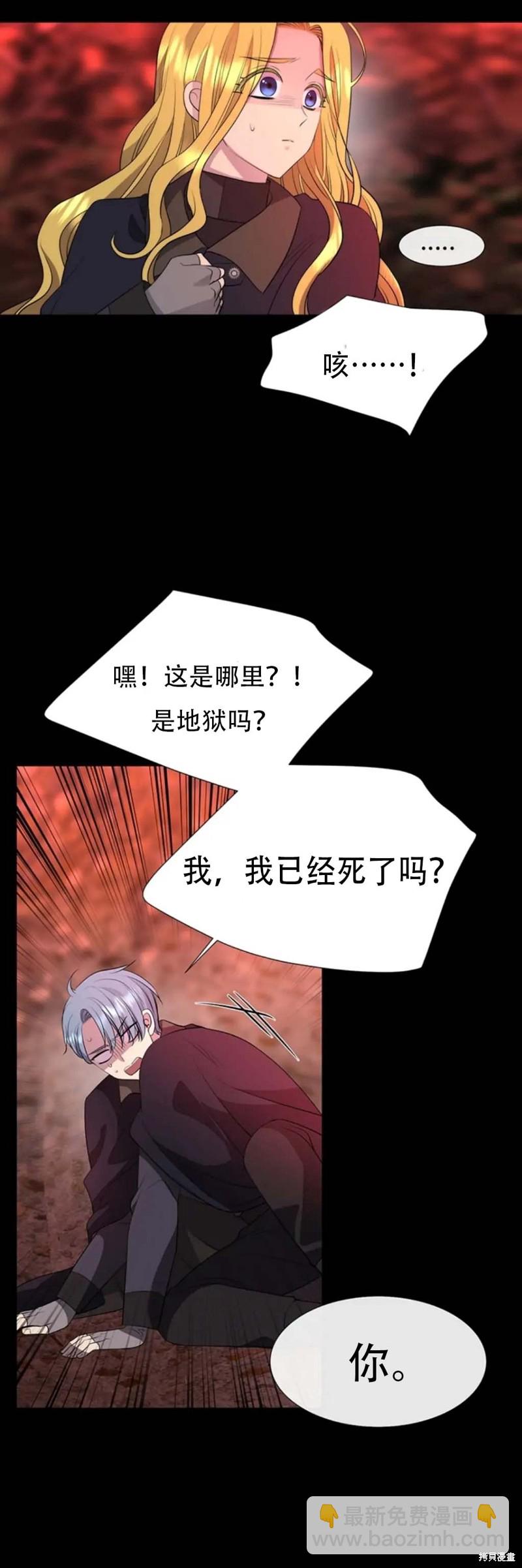 第140话20