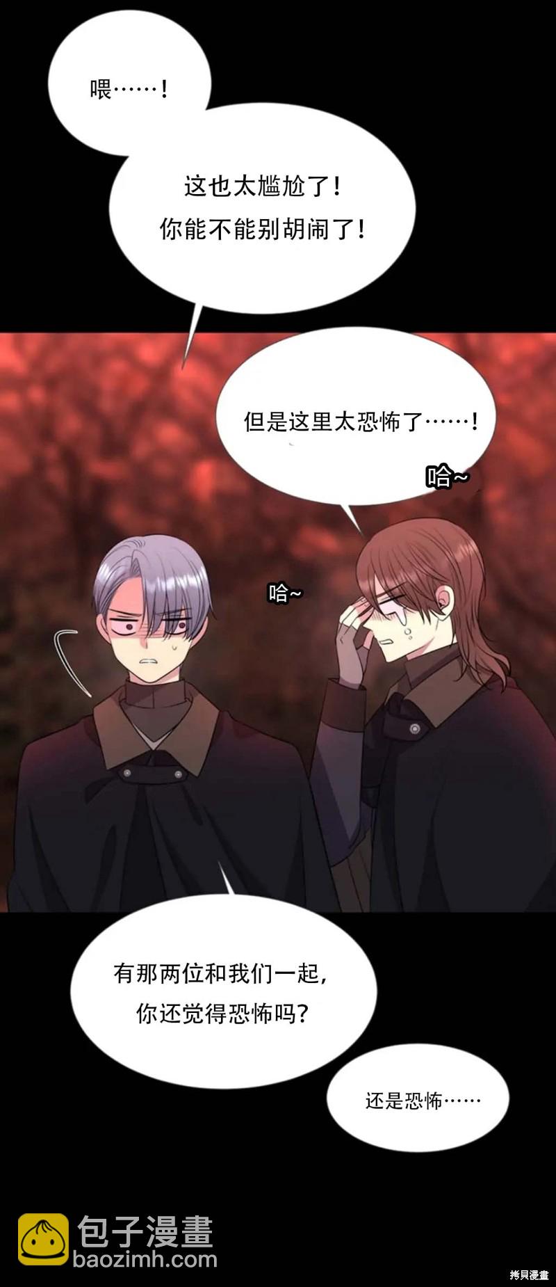 第140话24