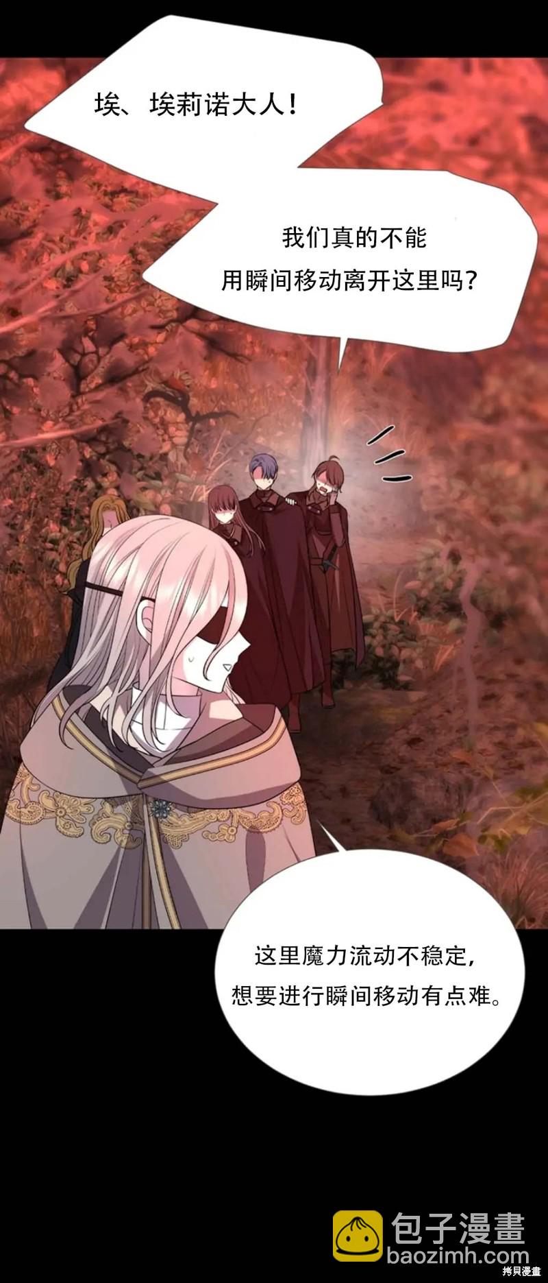 第140话25