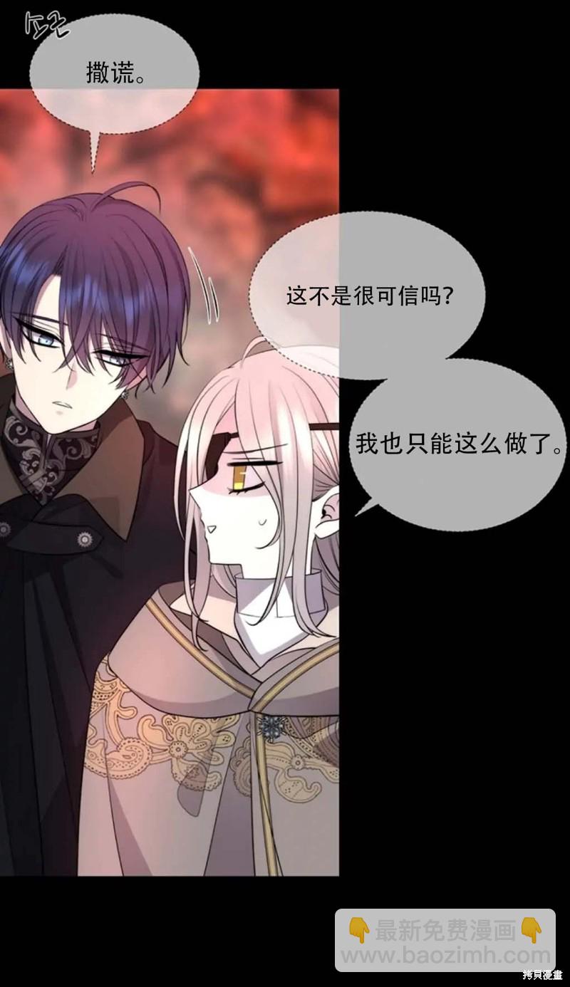 第140话26