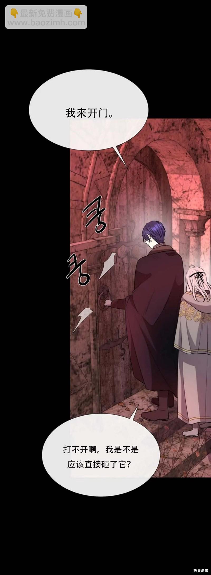 第140话32