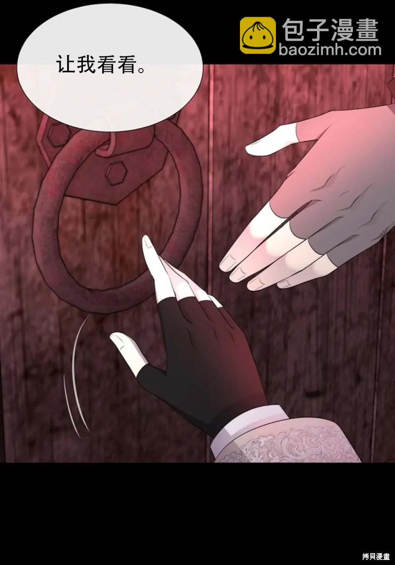 第140话33