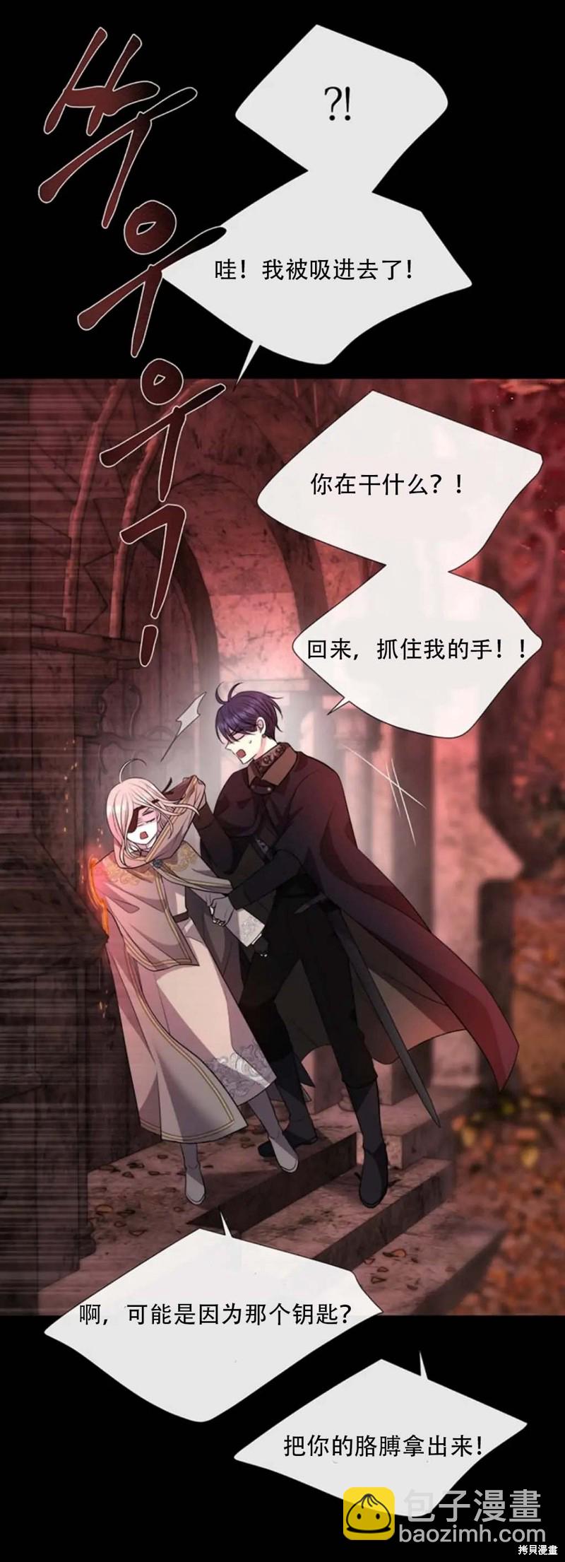 第140话35
