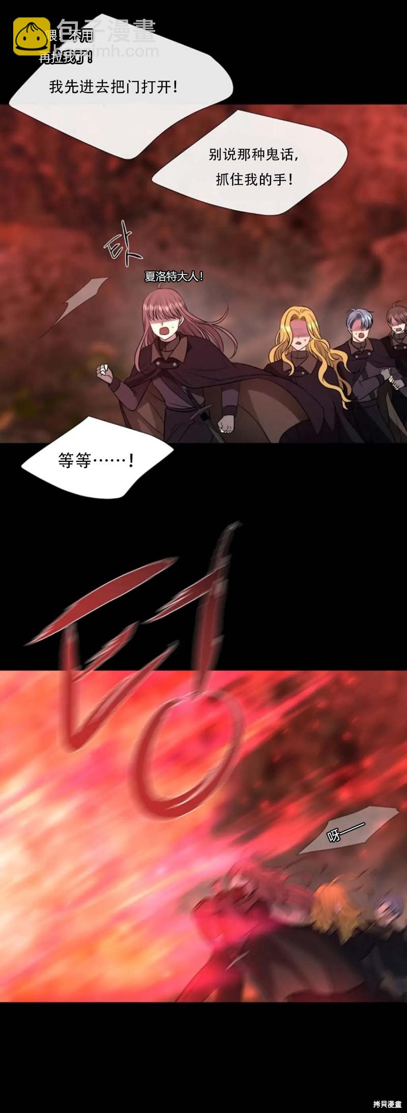 第140话36