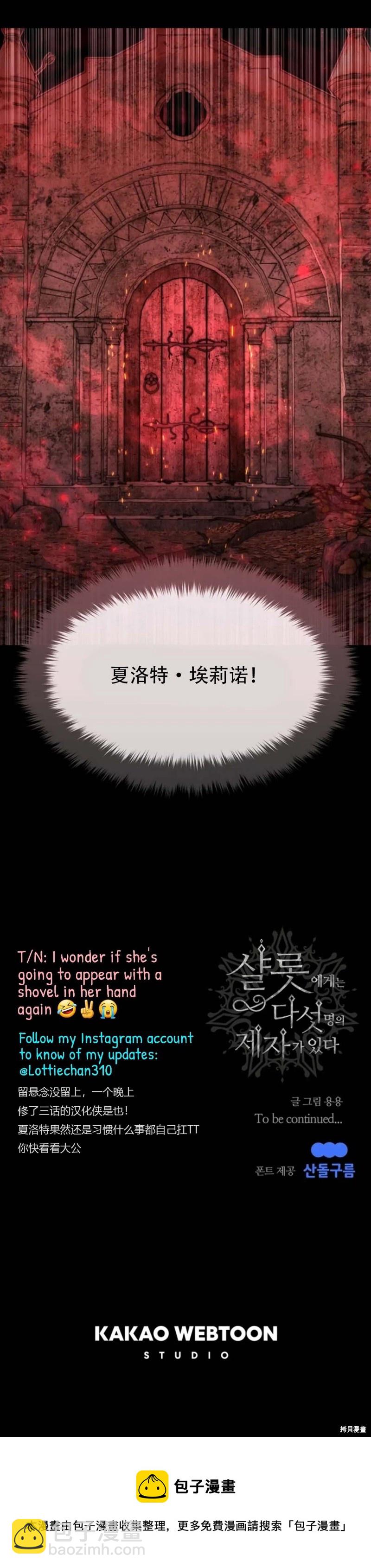 第140话38