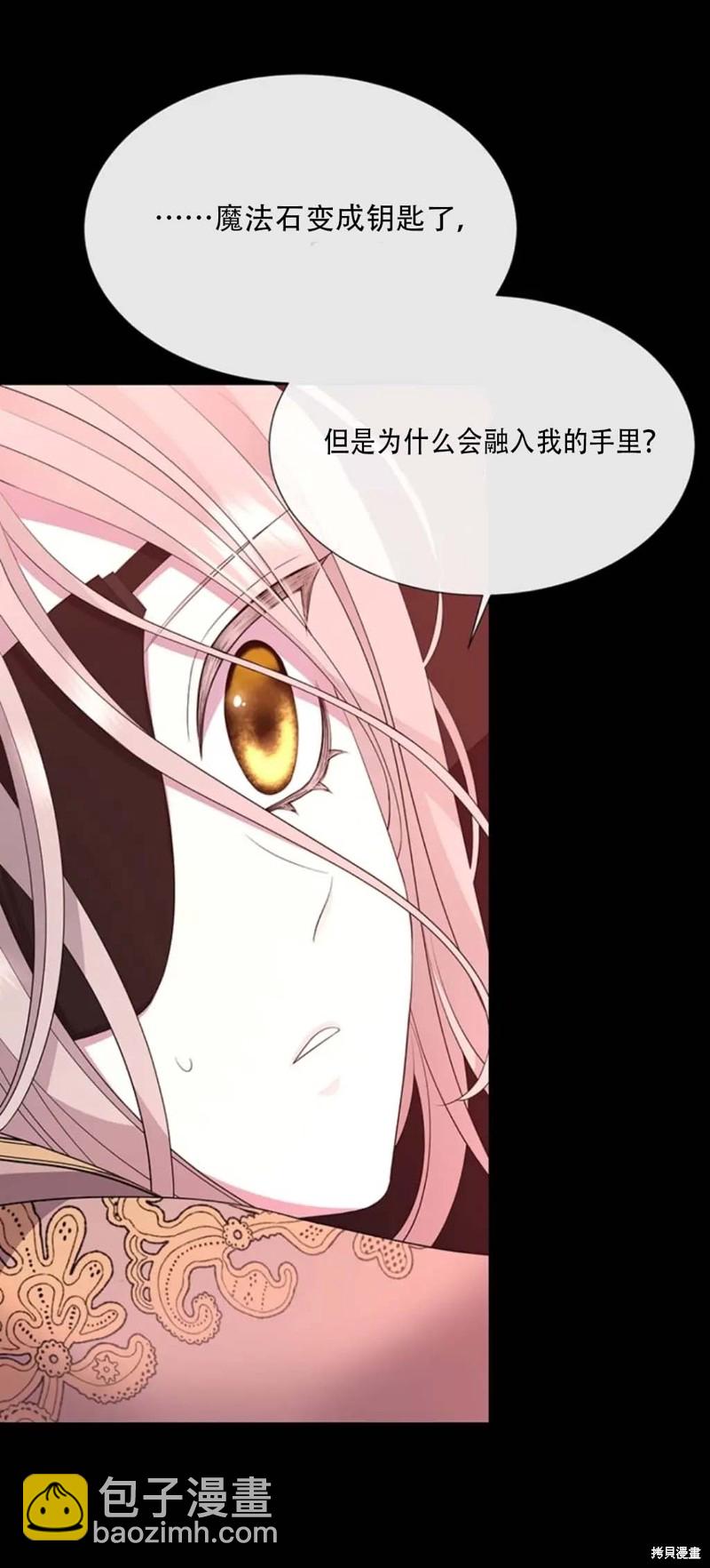 第140话8