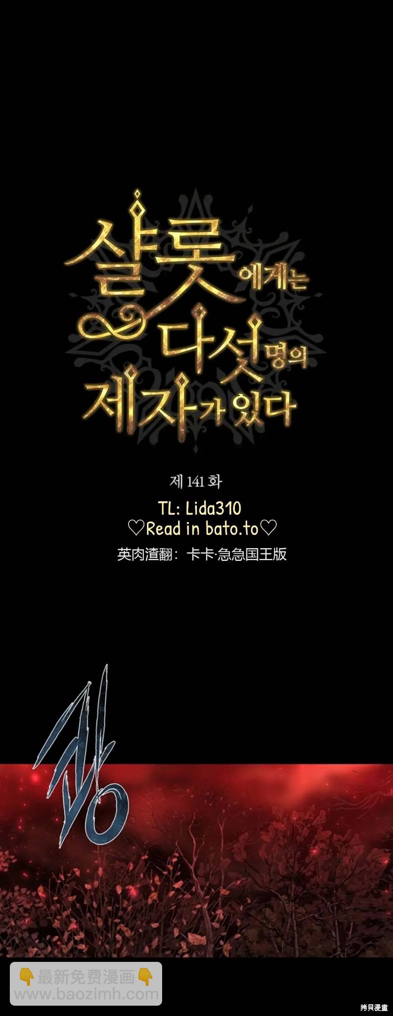 第141话1