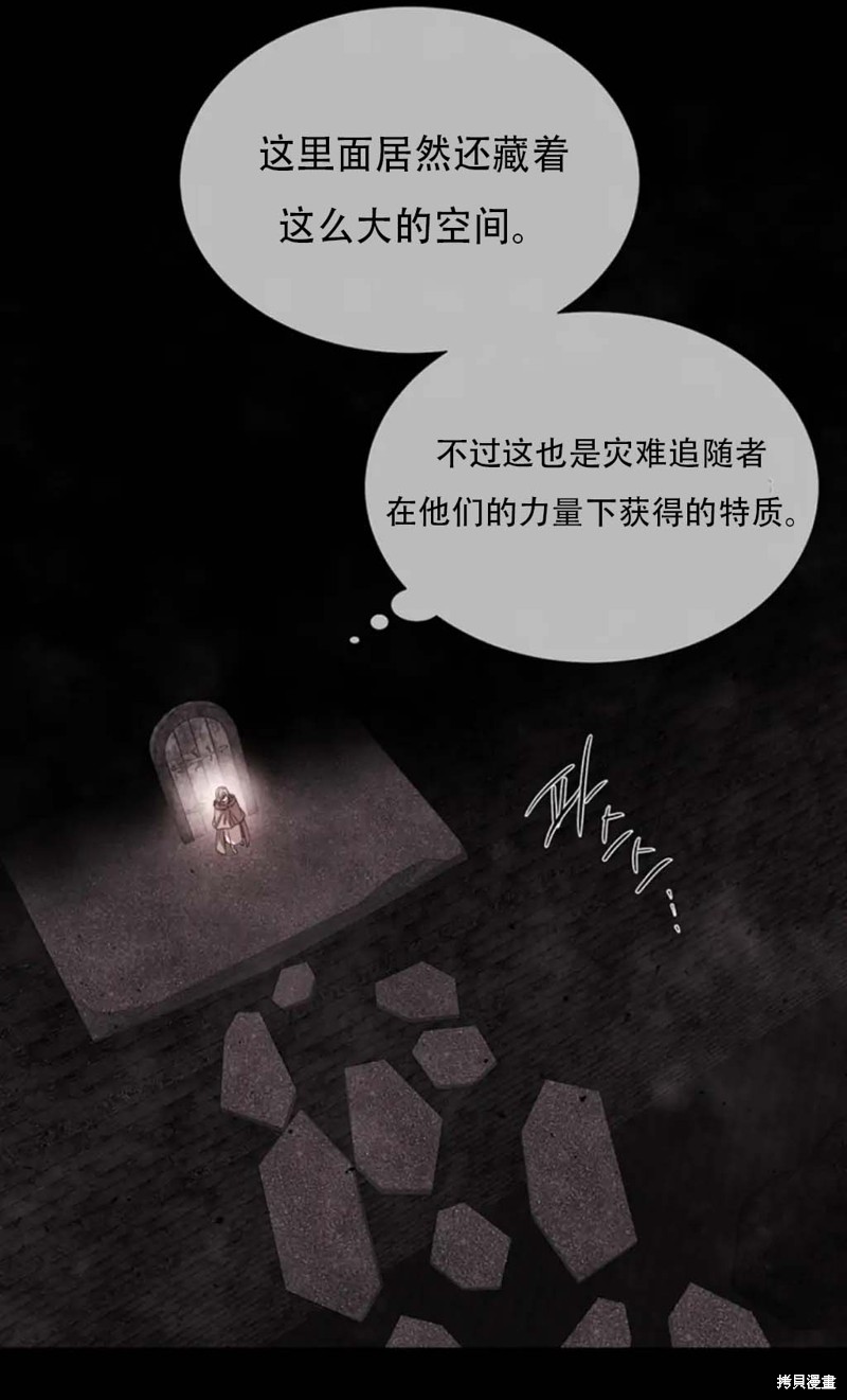 第141话10