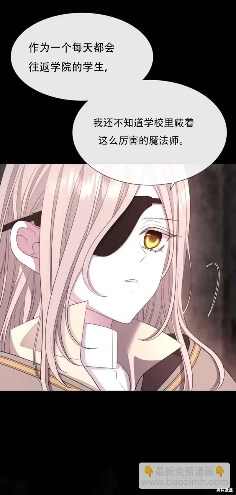 第141话11