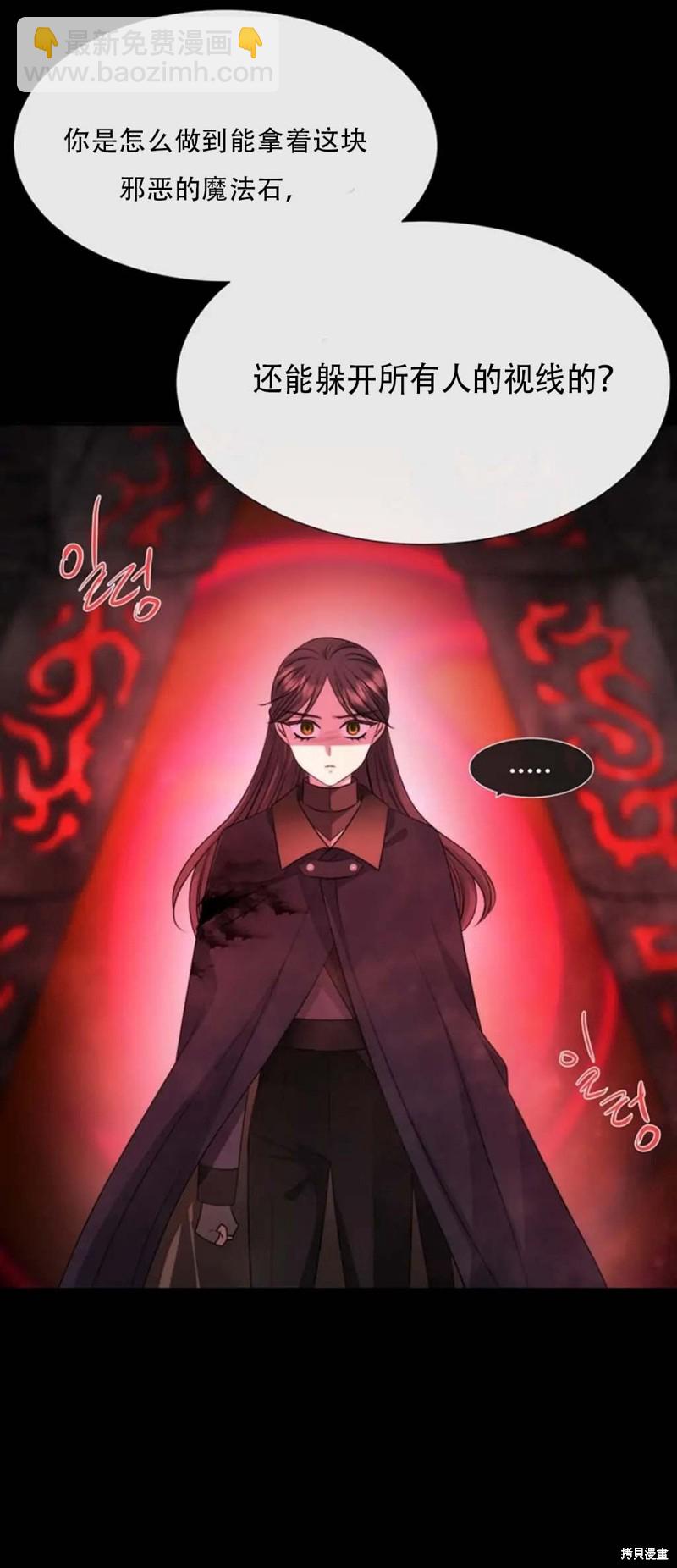 第141话13