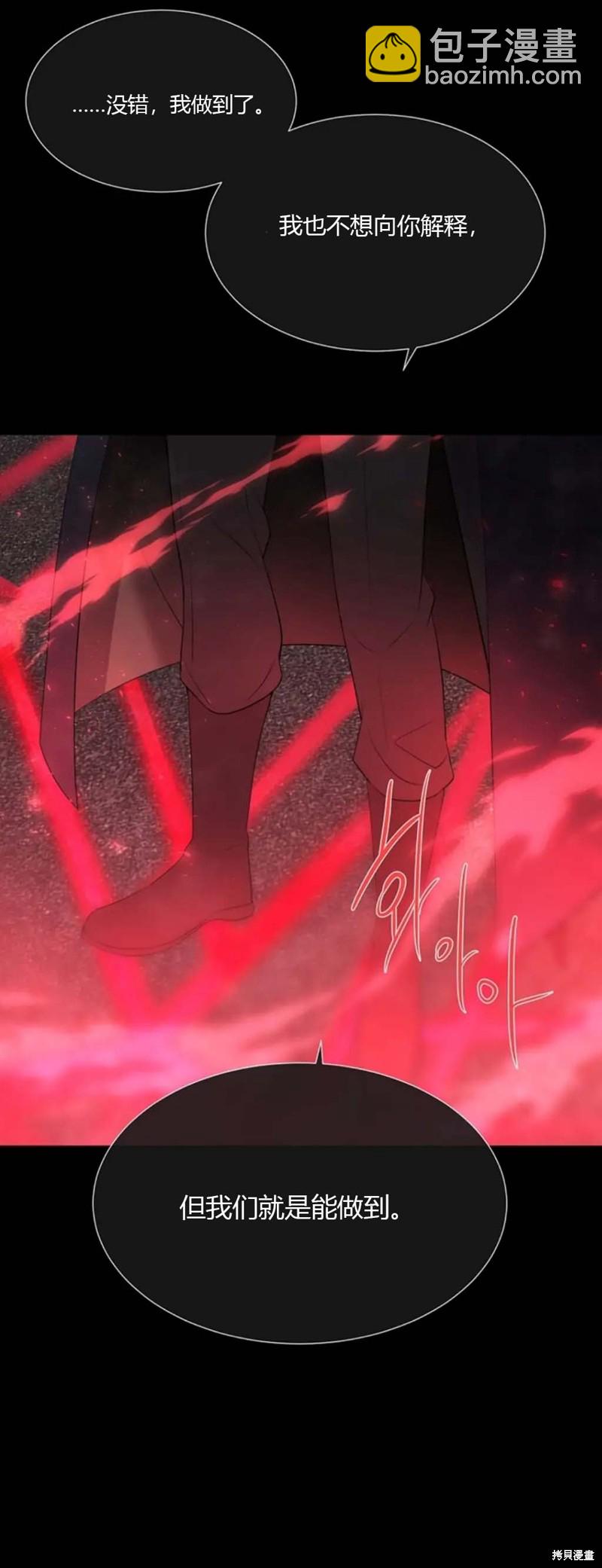 第141话14