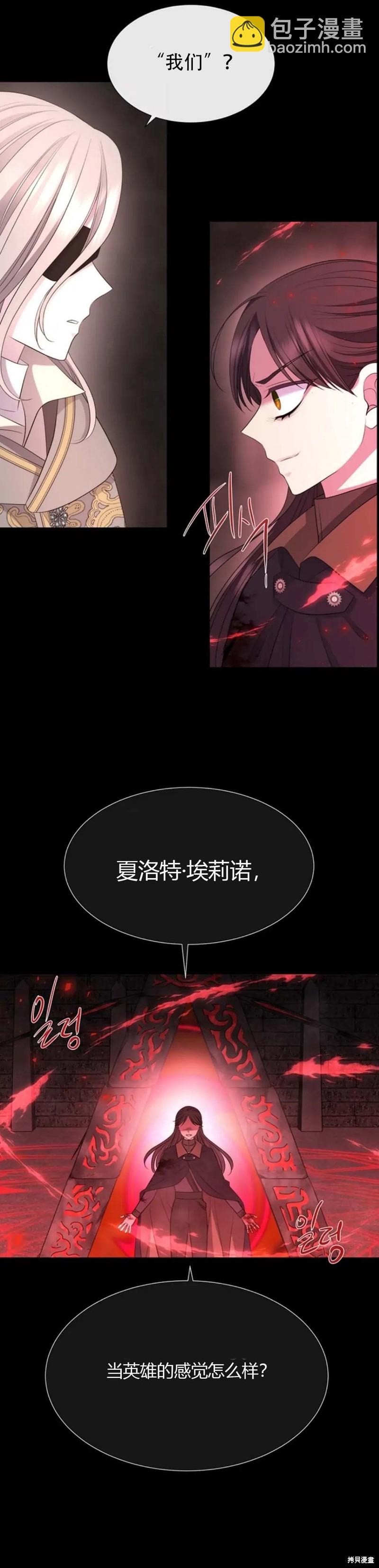 第141话15