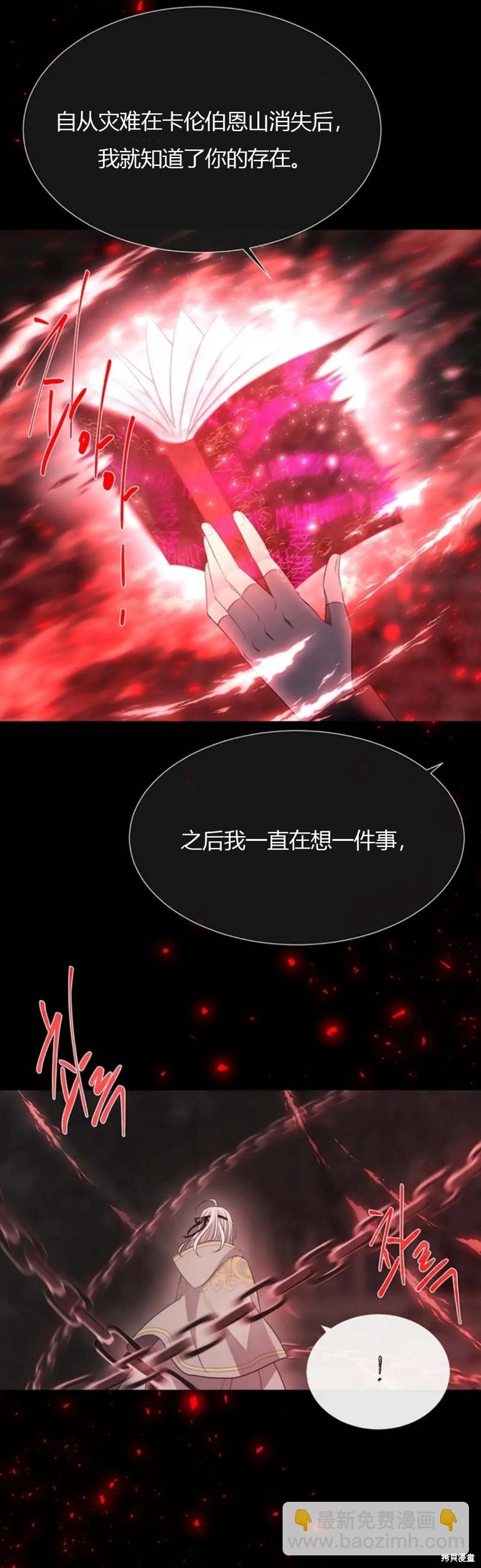 第141话24