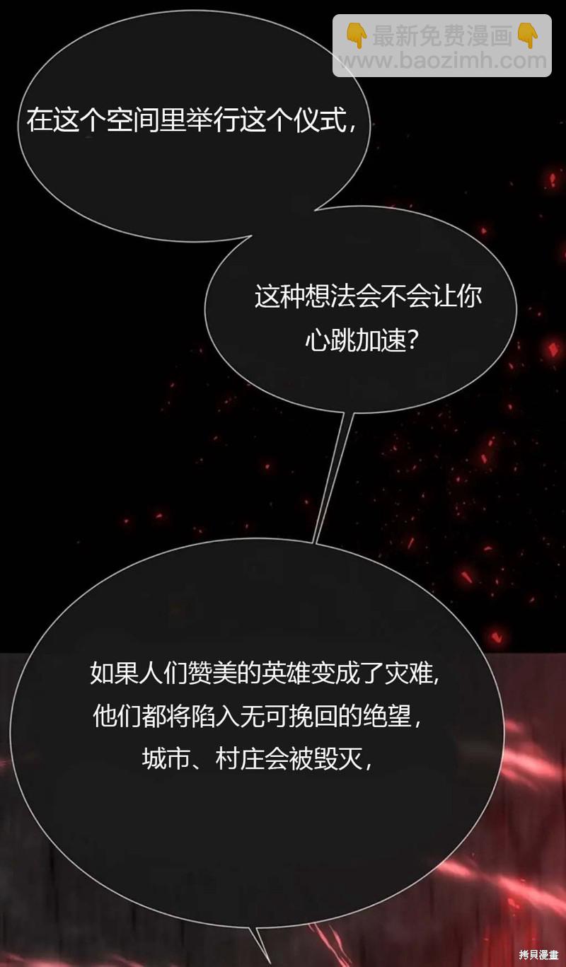 第141话26