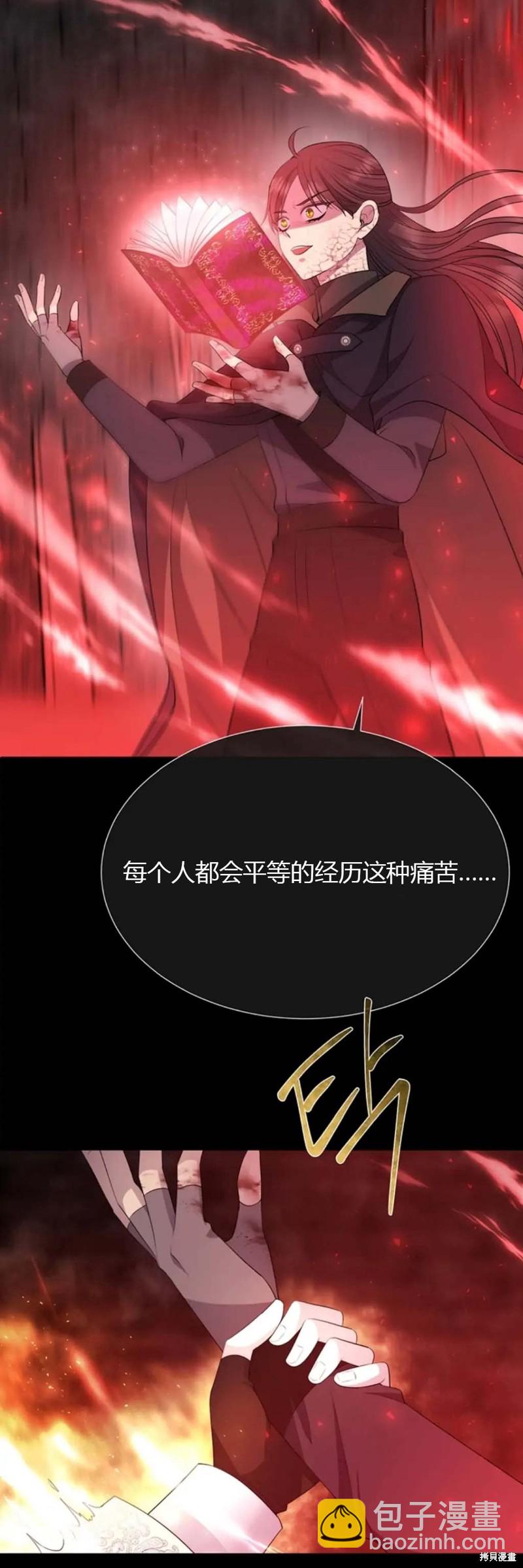 第141话27