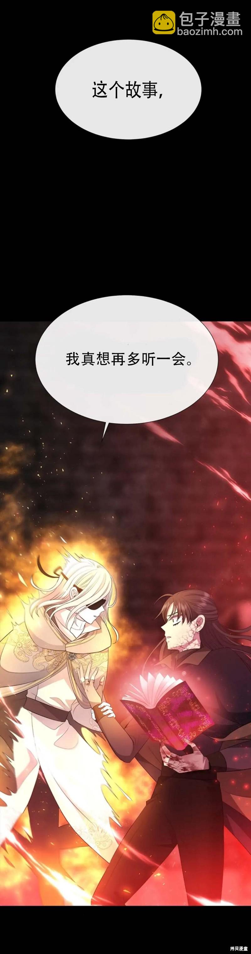 第141话28