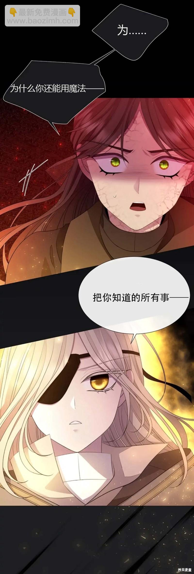 第141话29
