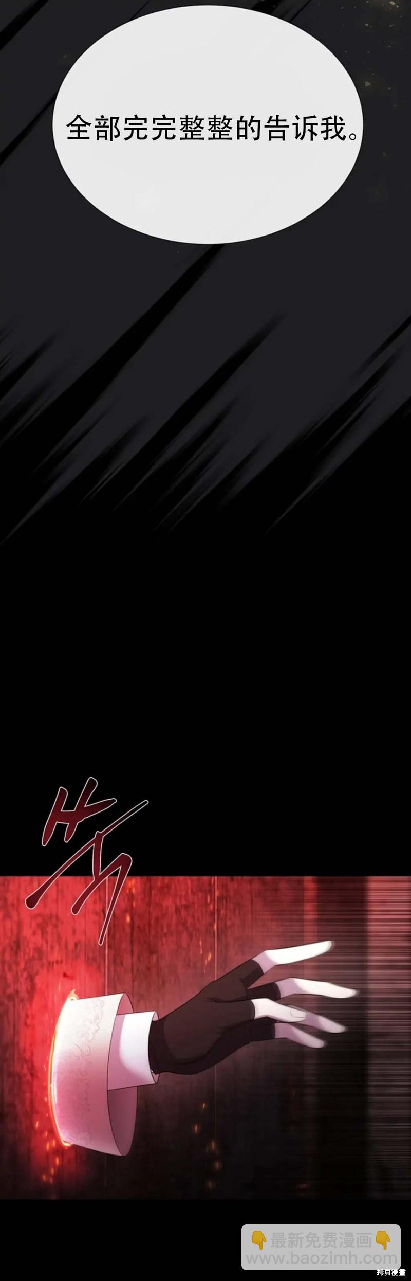第141话30