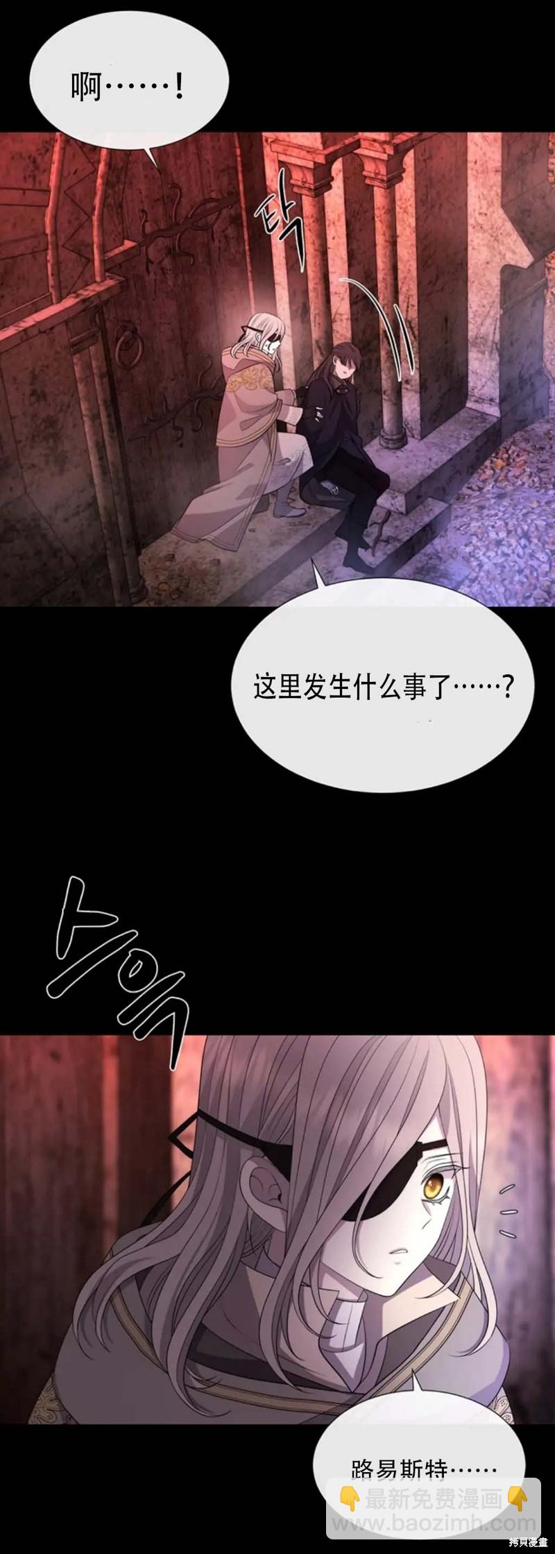第141话33