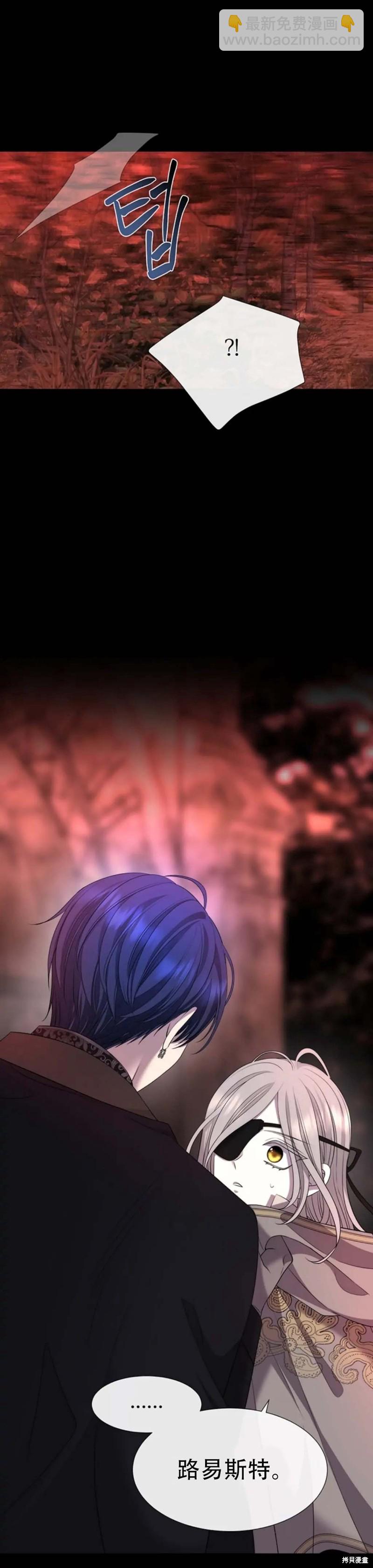 第141话34