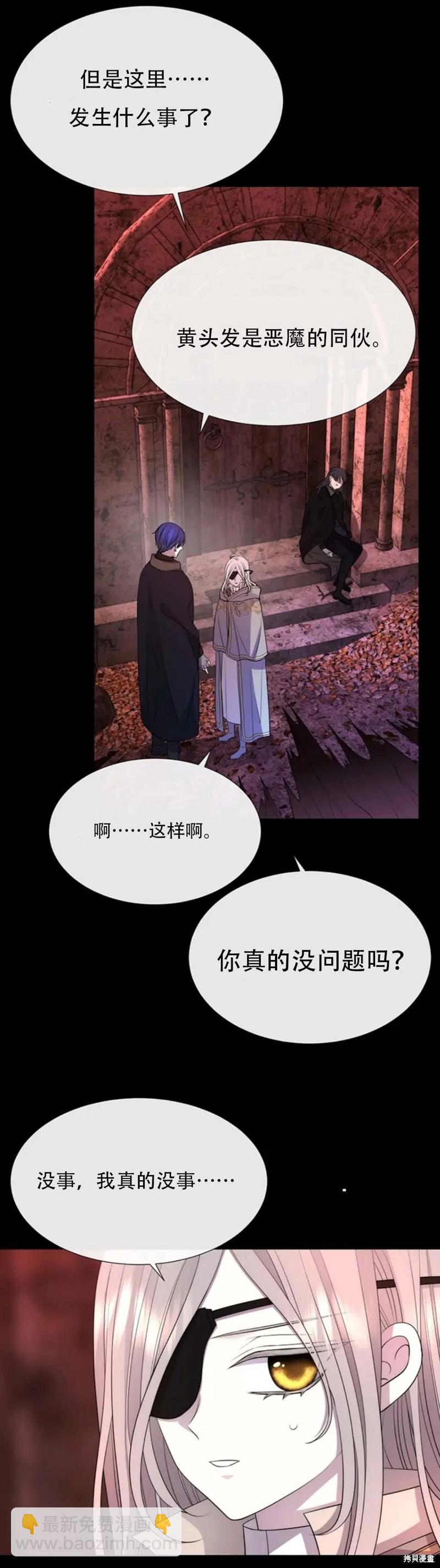 第141话38