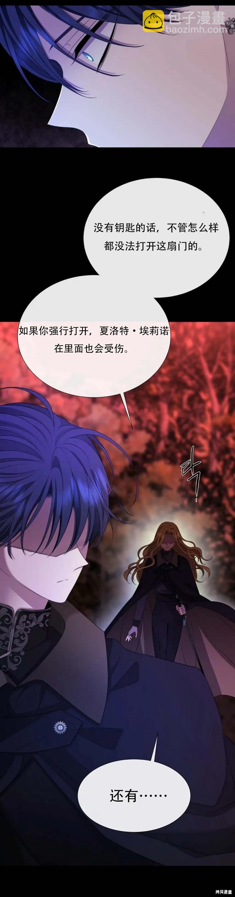 第141话4
