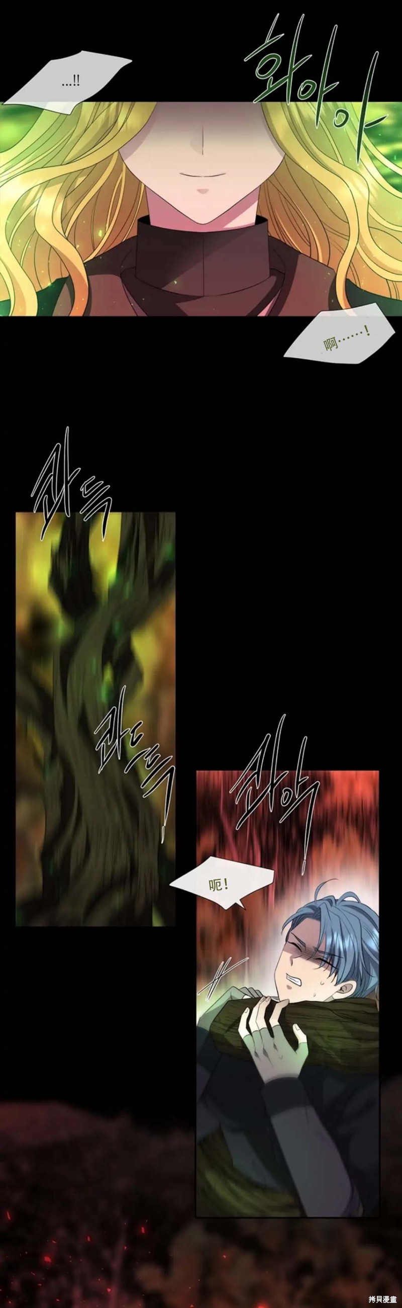 第141话5
