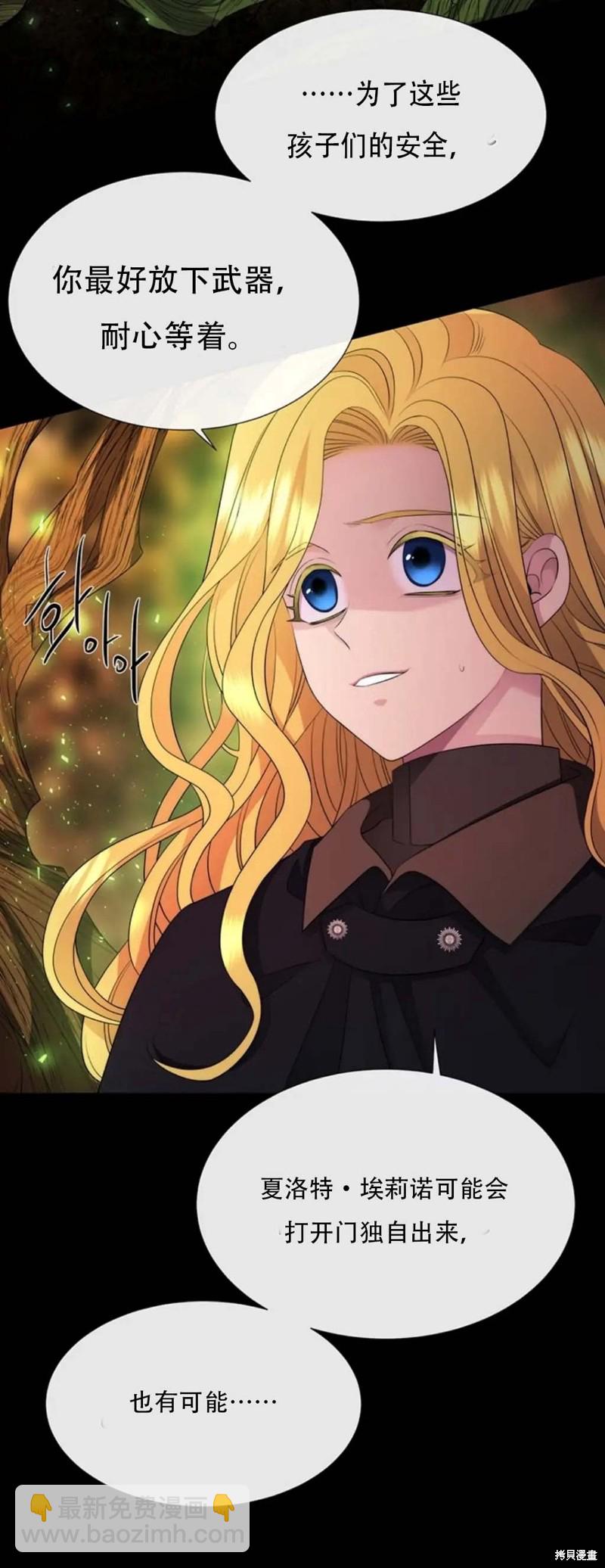 第141话7