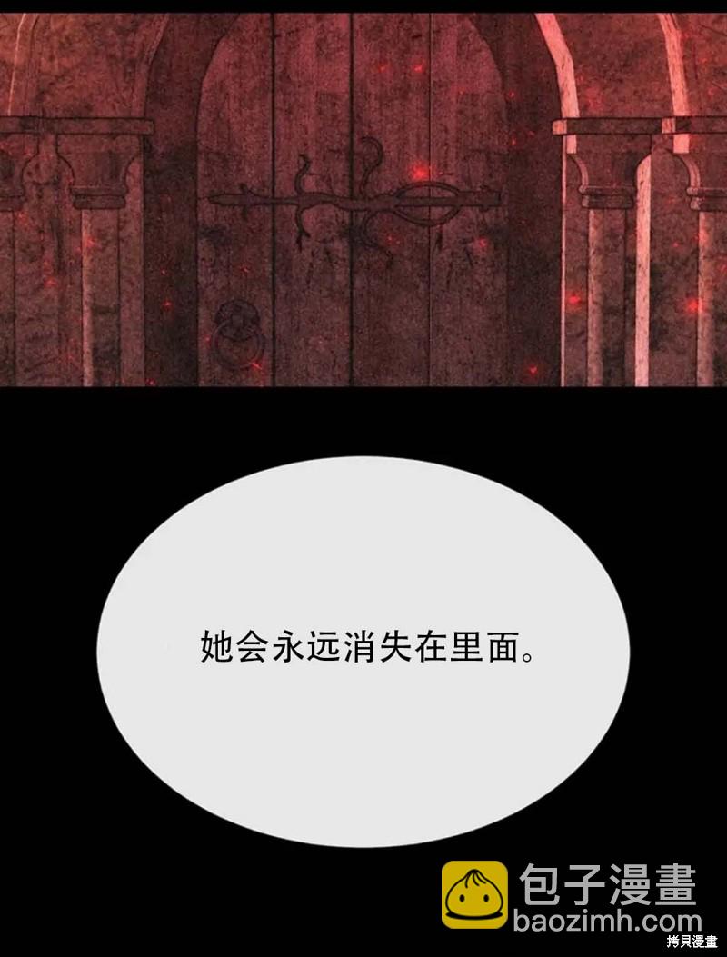 第141话8