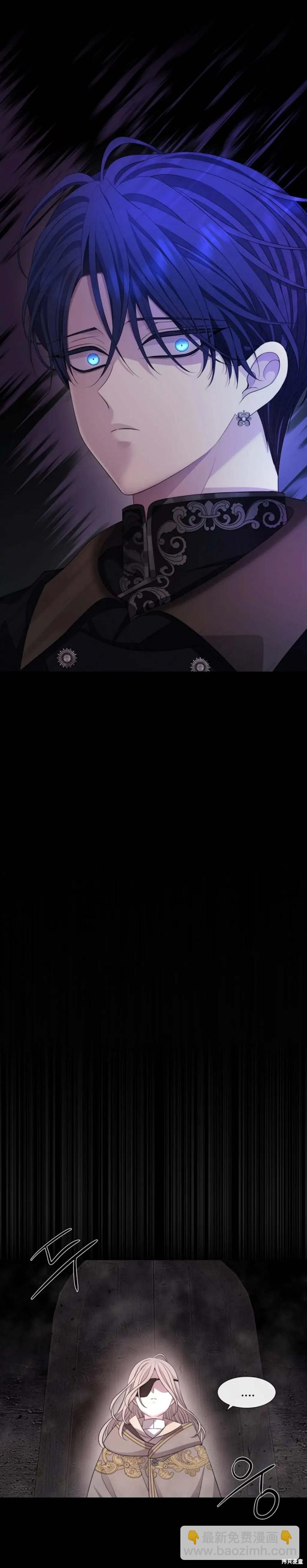 第141话9
