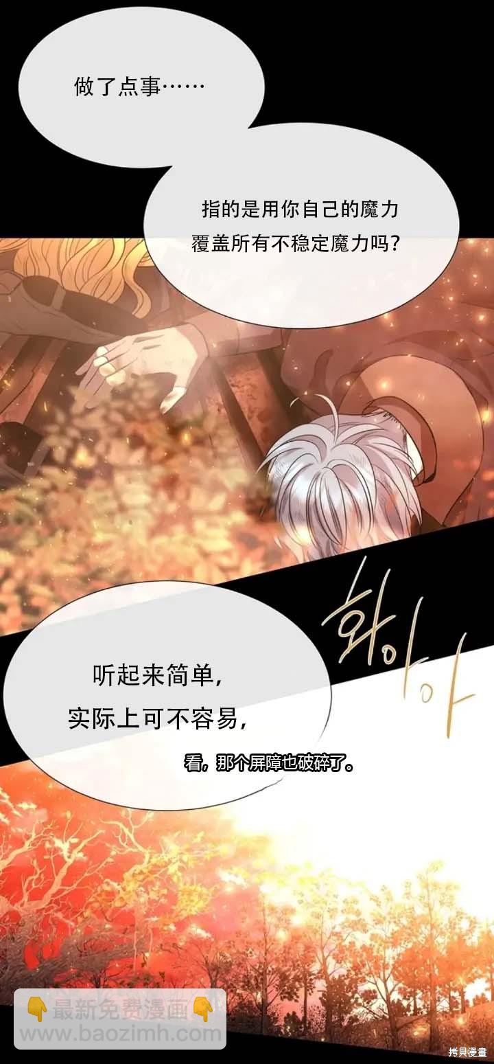 第142话10