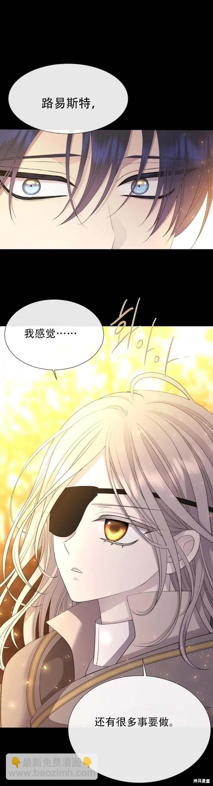 第142话12