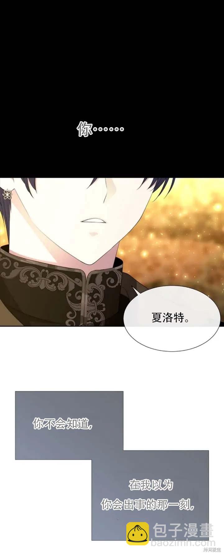 第142话13