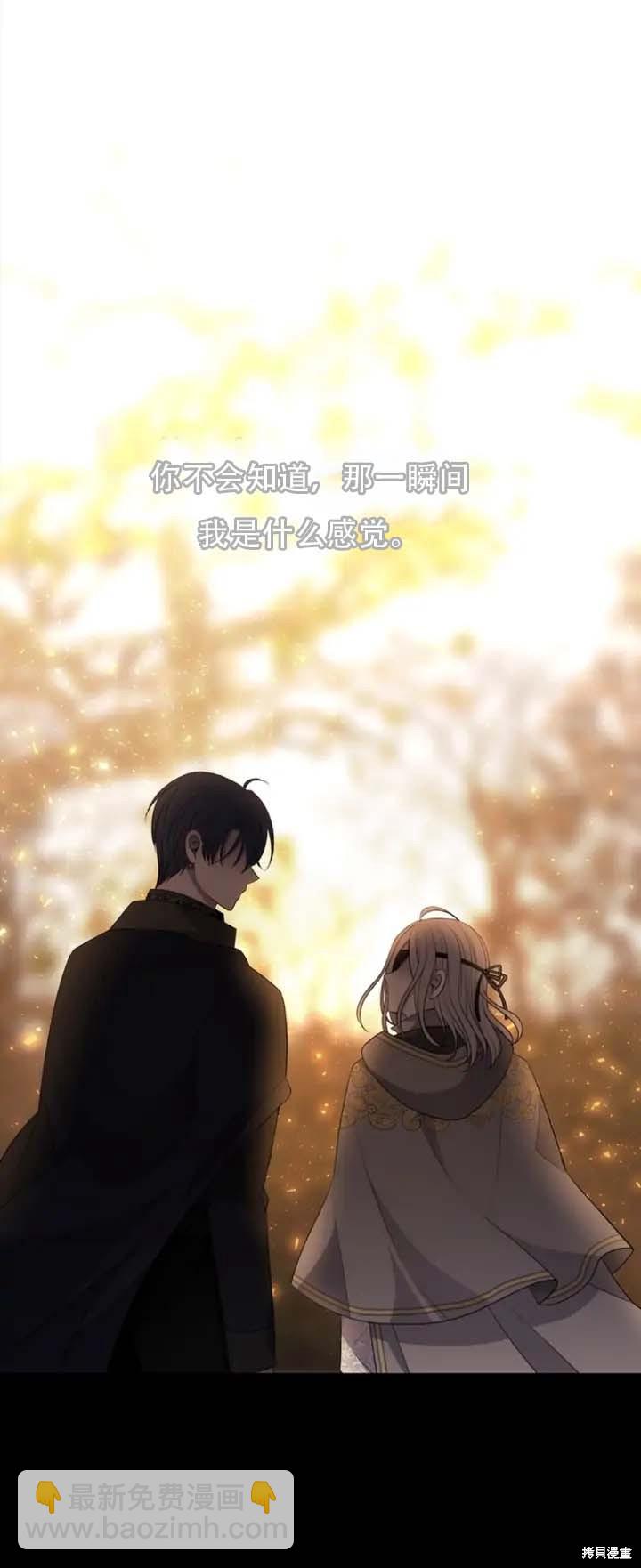 第142话14
