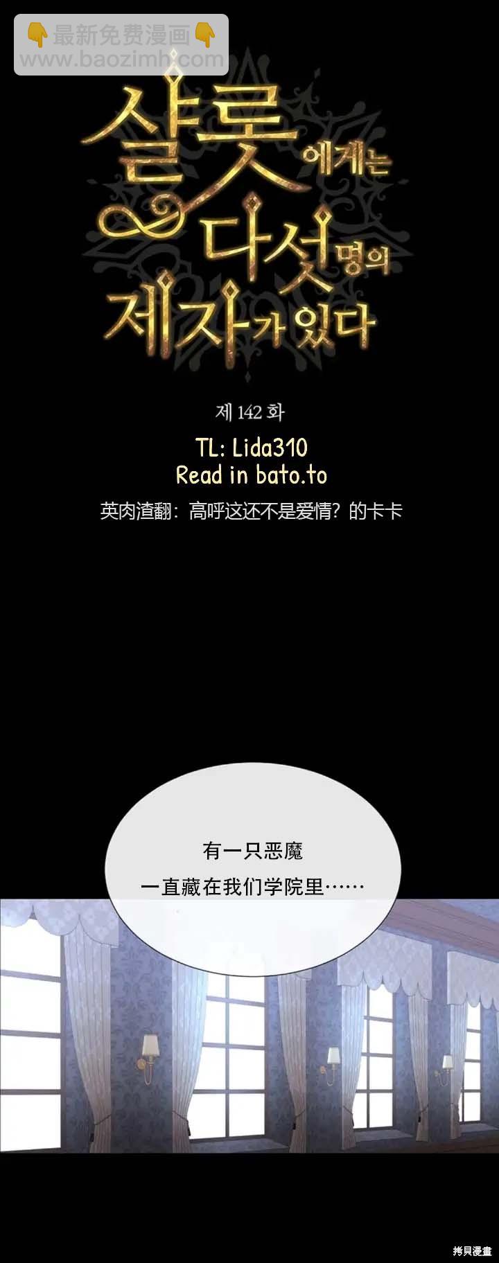 第142话18