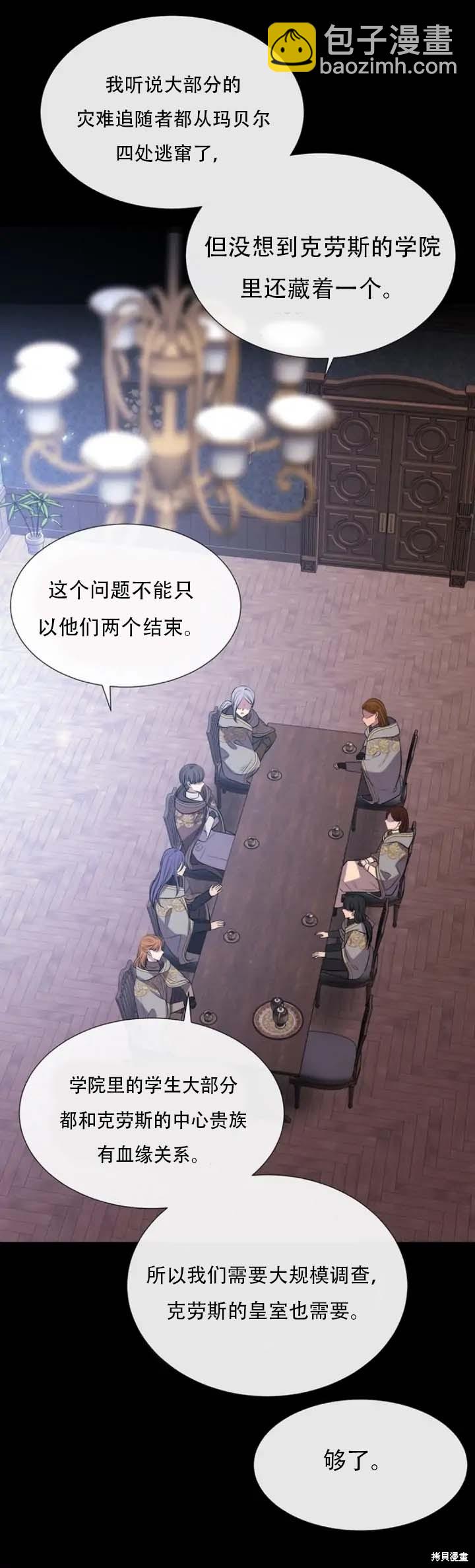 第142话19