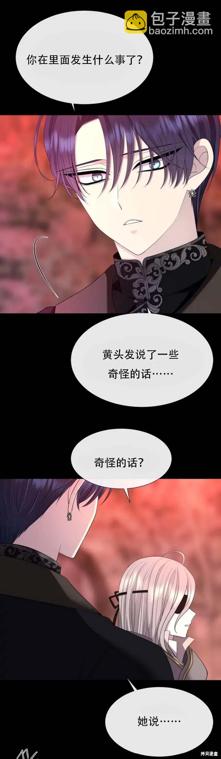 第142话2