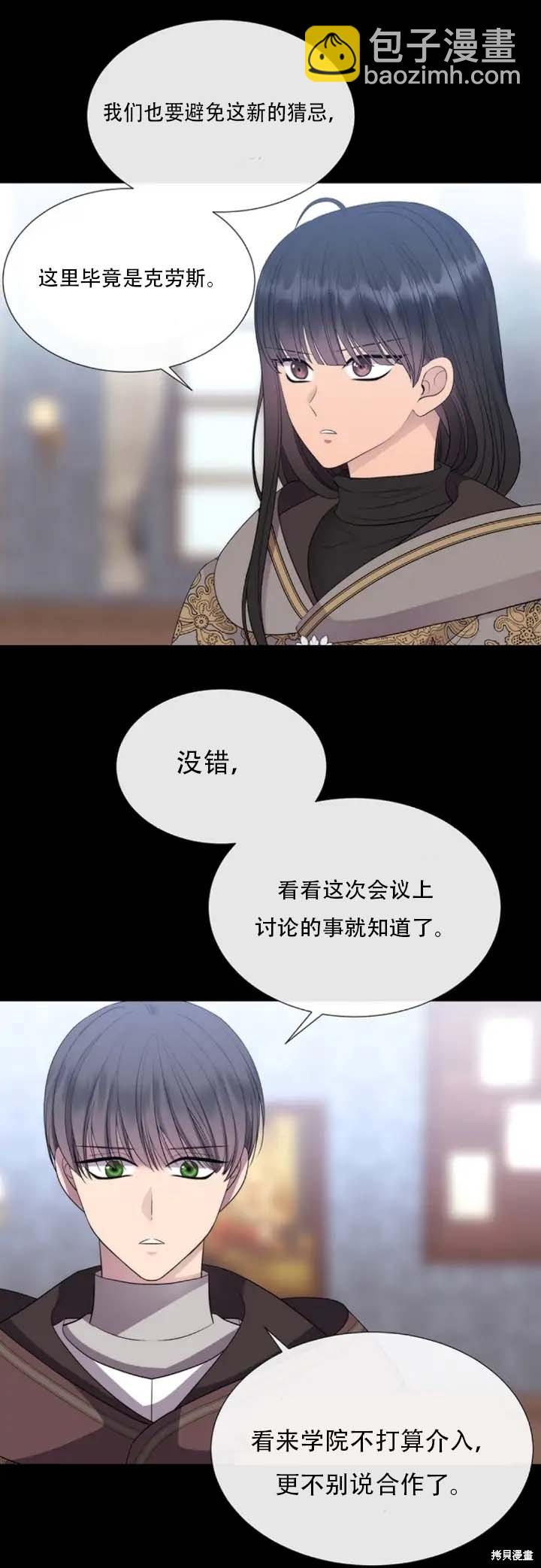 第142话20