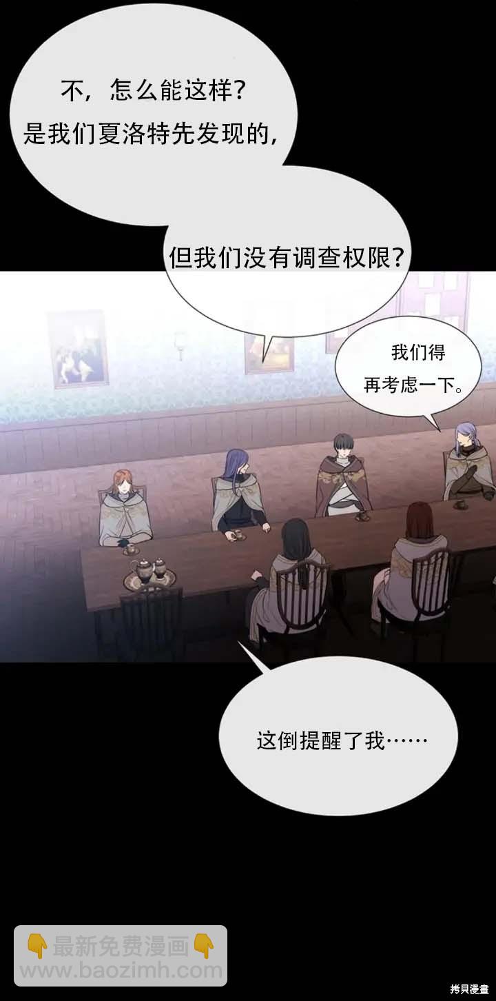 第142话21