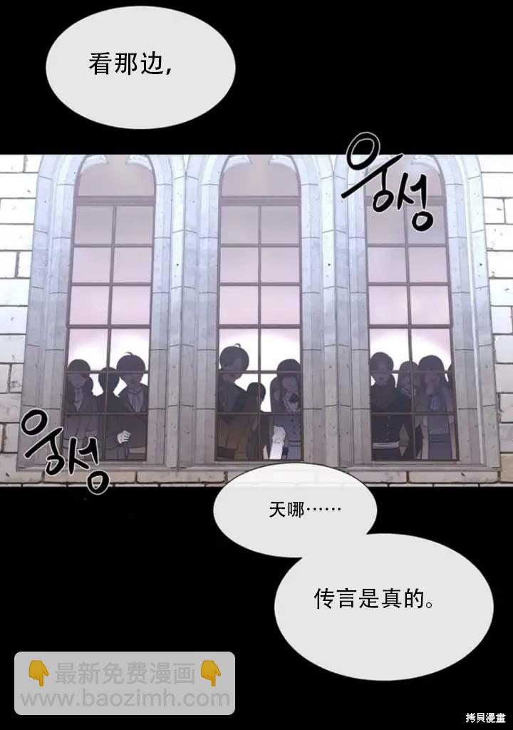 第142话23
