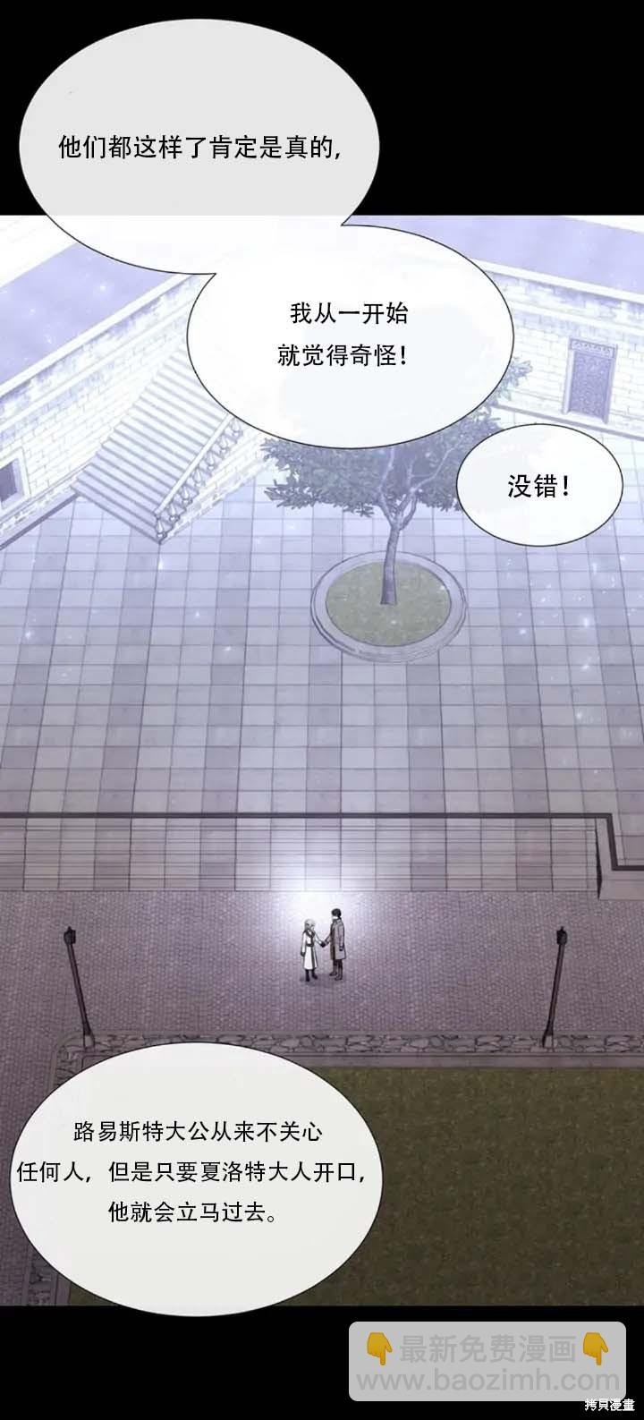 第142话24