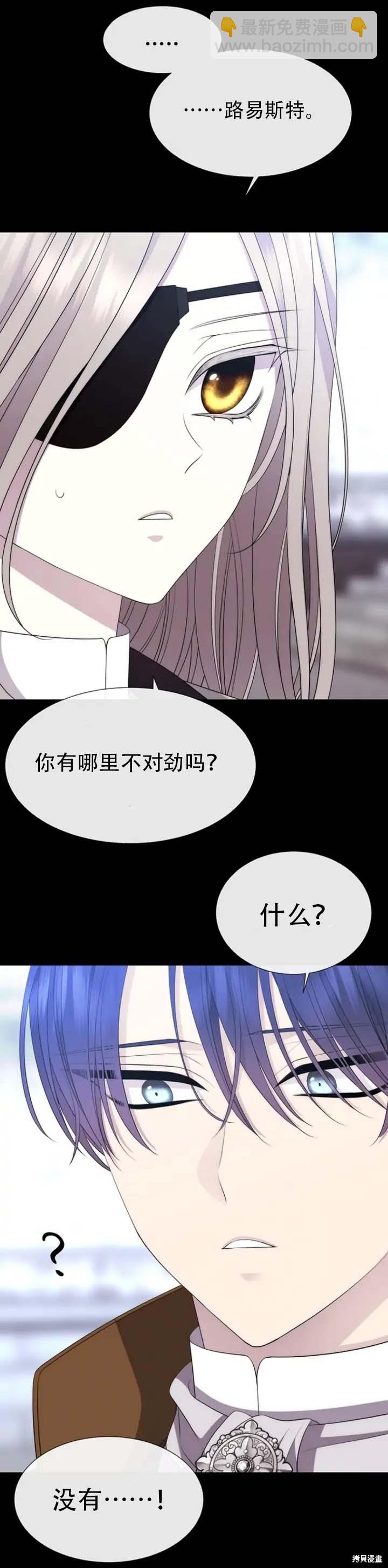 第142话26