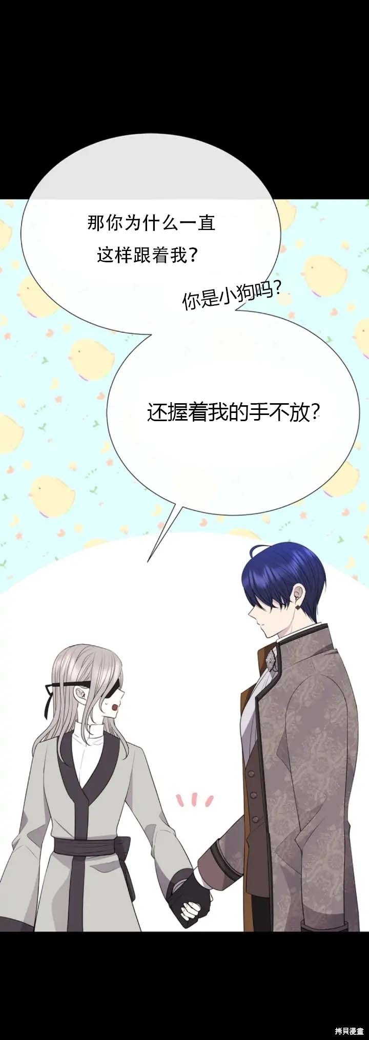 第142话27