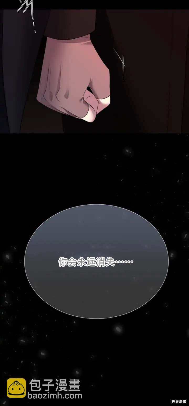 第142话3