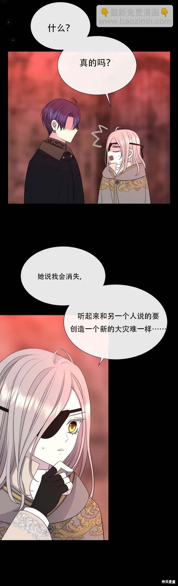 第142话4