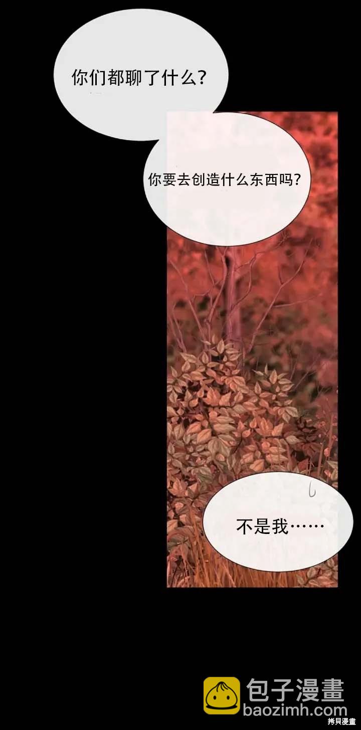 第142话5